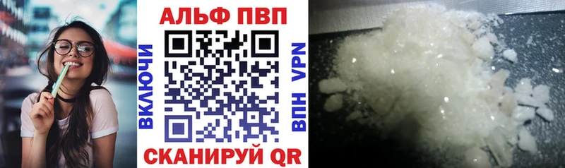 Alpha-PVP крисы CK  хочу   Вичуга 