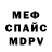 Кетамин VHQ Bloxmix
