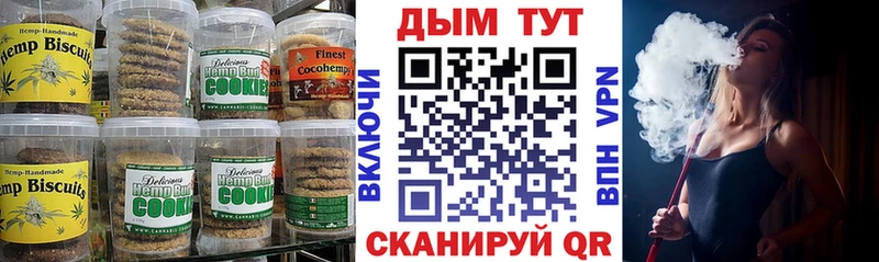 KRAKEN рабочий сайт  Вичуга  Еда ТГК конопля 