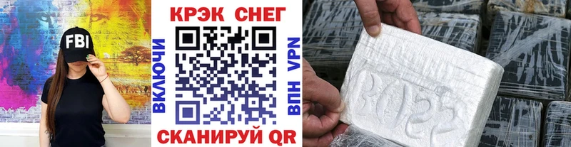 Кокаин VHQ  где купить   Вичуга 