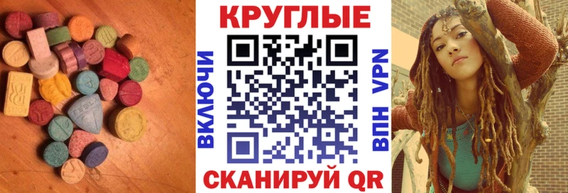ЭКСТАЗИ Дубай  даркнет сайт  MEGA зеркало  Вичуга 