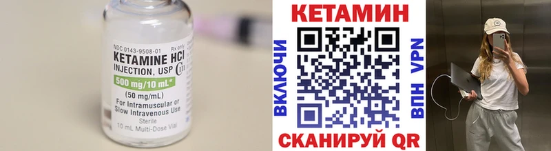 ссылка на мегу сайт  цены   Вичуга  Кетамин ketamine 