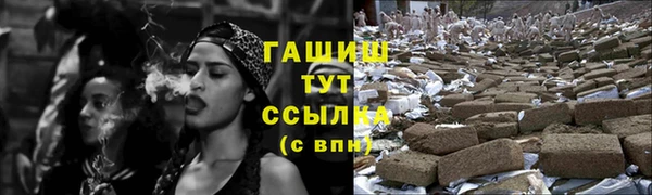 прущая мука Покачи