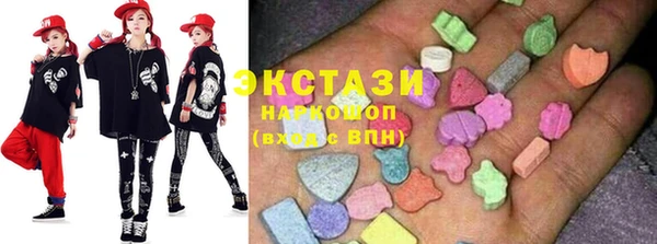 бошки Абаза