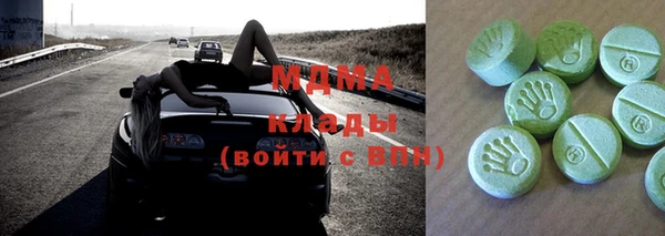 бошки Абаза