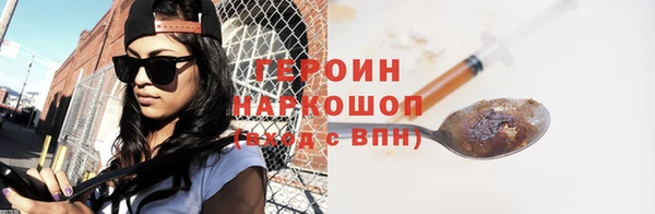 бошки Покровск
