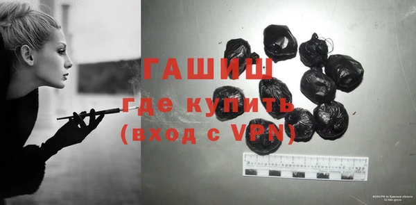 бошки Покровск