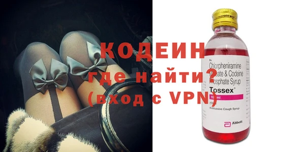 бошки Абаза