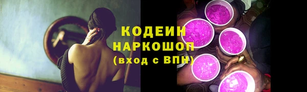 mix Абдулино