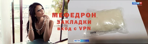 mix Абдулино