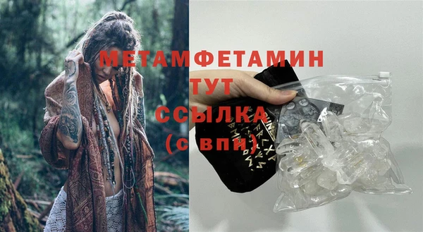 MDMA Александровское