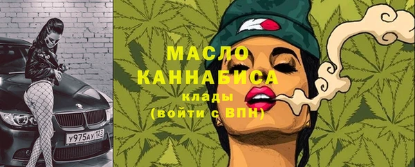 каннабис Абинск