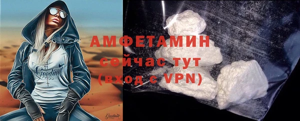 бошки Абаза