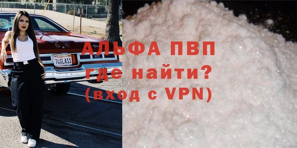 бошки Покровск