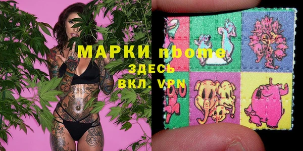 бошки Покровск
