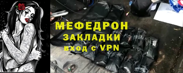 бошки Абаза