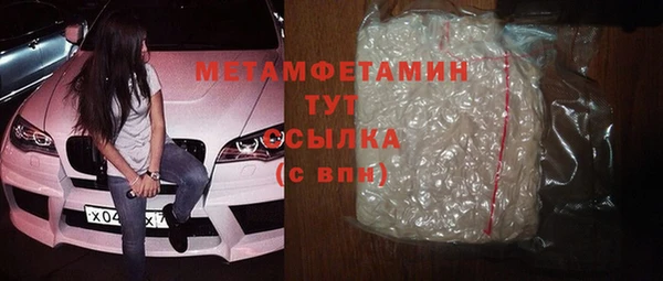 круглые Покров