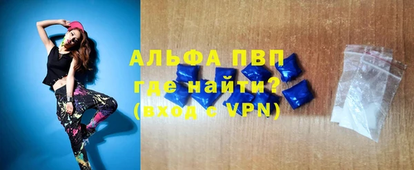 прущая мука Покачи