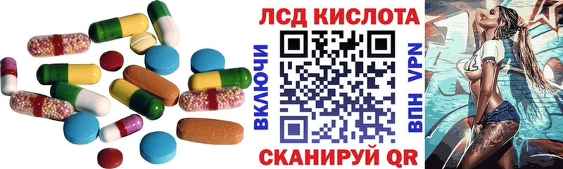 LSD-25 экстази ecstasy  где купить   kraken онион  Вичуга 