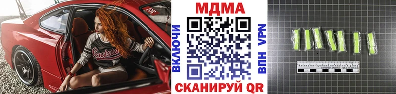 МДМА молли  где купить наркоту  Вичуга 