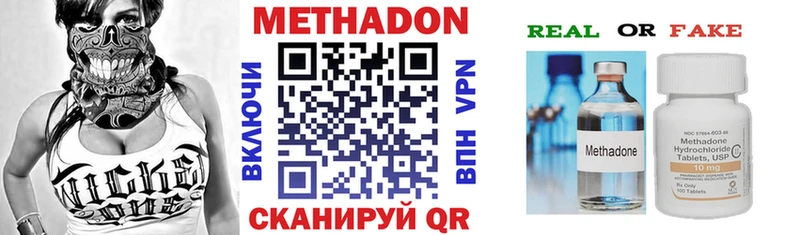 blacksprut рабочий сайт  наркошоп  Вичуга  МЕТАДОН кристалл 