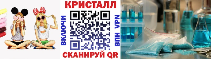 Метамфетамин Methamphetamine  Вичуга 