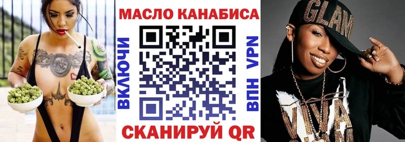 Дистиллят ТГК вейп  darknet телеграм  Вичуга 